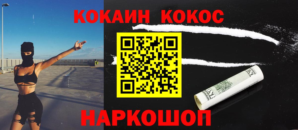 КОКАИН Columbia Александров