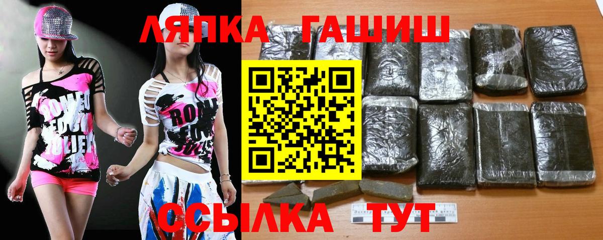 ГАШ индика сатива Александров