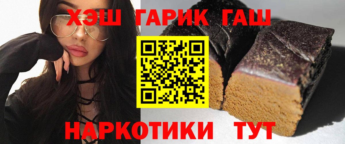 Гашиш индика сатива  ГАШИШ  цена наркотик  Вход с VPN  Александров 