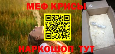 альфа пвп VHQ Абакан