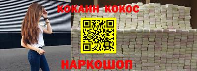 альфа пвп VHQ Абакан