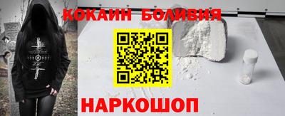марки nbome Абинск