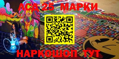 марки nbome Абинск