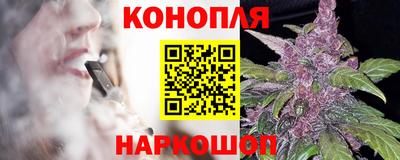 марки nbome Абинск