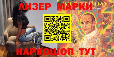 марки nbome Абинск