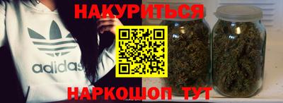 марки nbome Абинск