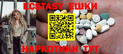 альфа пвп VHQ Абакан