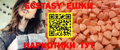 альфа пвп VHQ Абакан