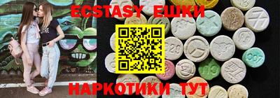 альфа пвп VHQ Абакан