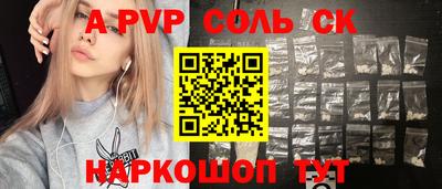 скорость mdpv Азнакаево