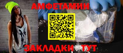 альфа пвп VHQ Абакан