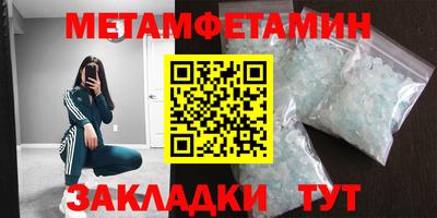 альфа пвп VHQ Абакан