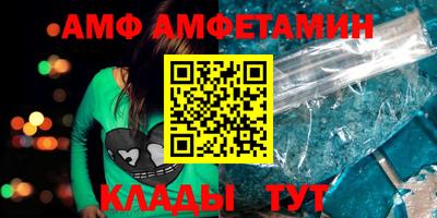 альфа пвп VHQ Абакан