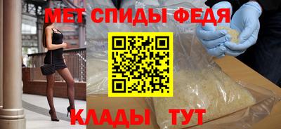 альфа пвп VHQ Абакан