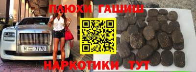 марки nbome Абинск