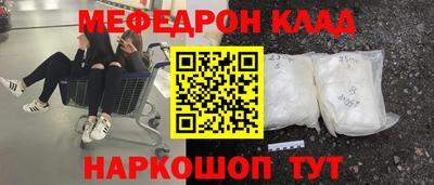 альфа пвп VHQ Абакан