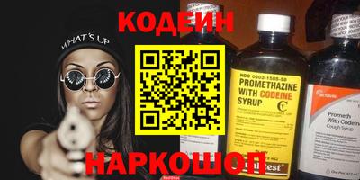 альфа пвп VHQ Абакан