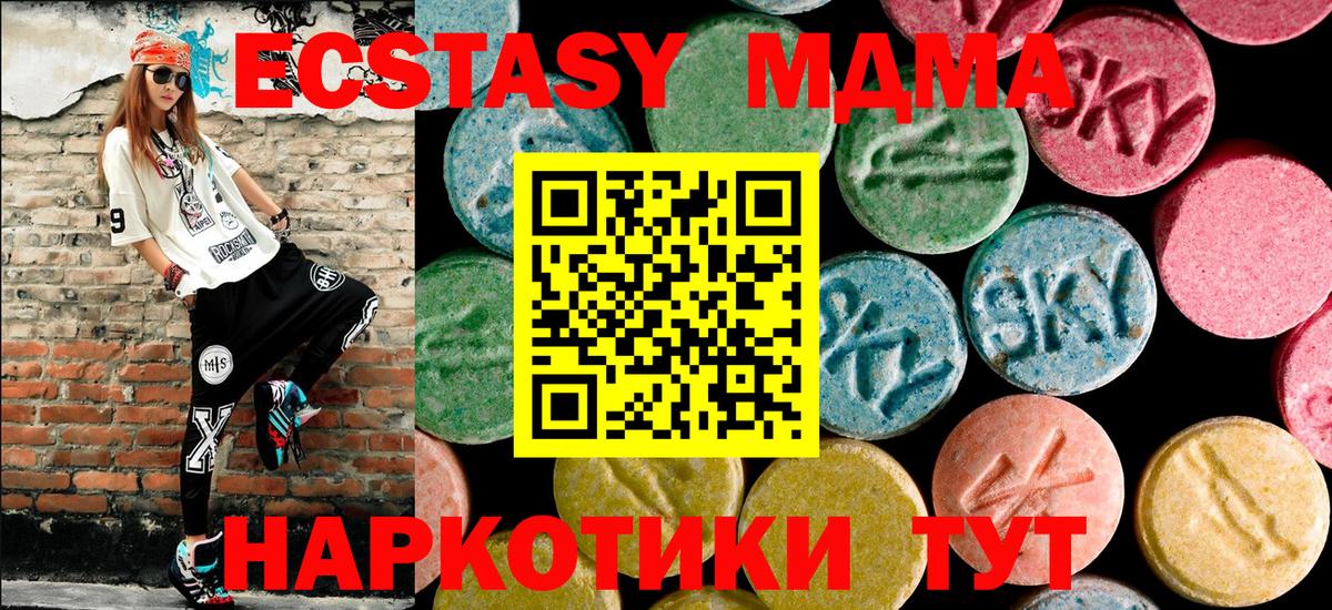 MDMA молли  Вход с VPN  Александров  МДМА  MDMA VHQ 