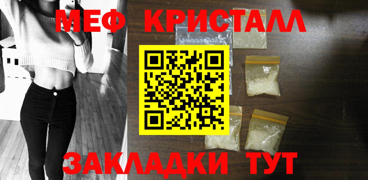 Александров  МЕФ mephedrone  Меф  Вход с VPN  МЕФ  Мефедрон VHQ 