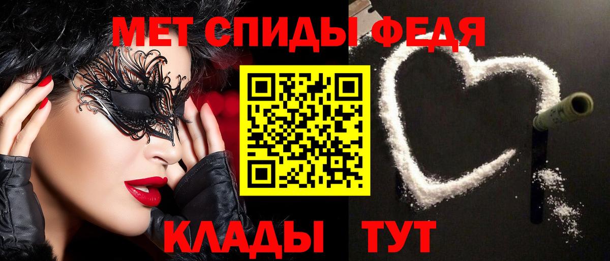 Александров  Первитин  Вход с VPN  МЕТАМФЕТАМИН Декстрометамфетамин 99.9% 