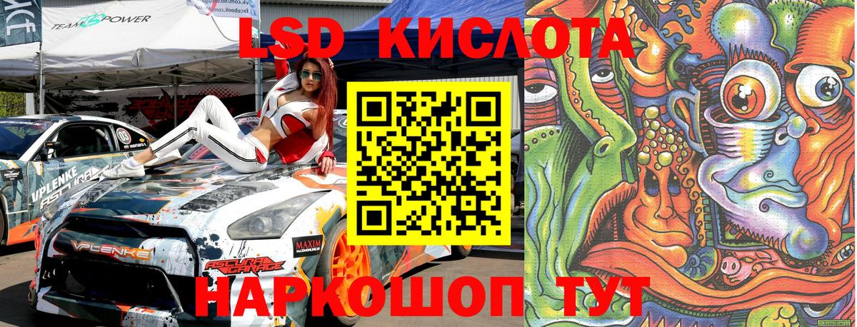 Марки 25I-NBOMe 1,5мг Александров