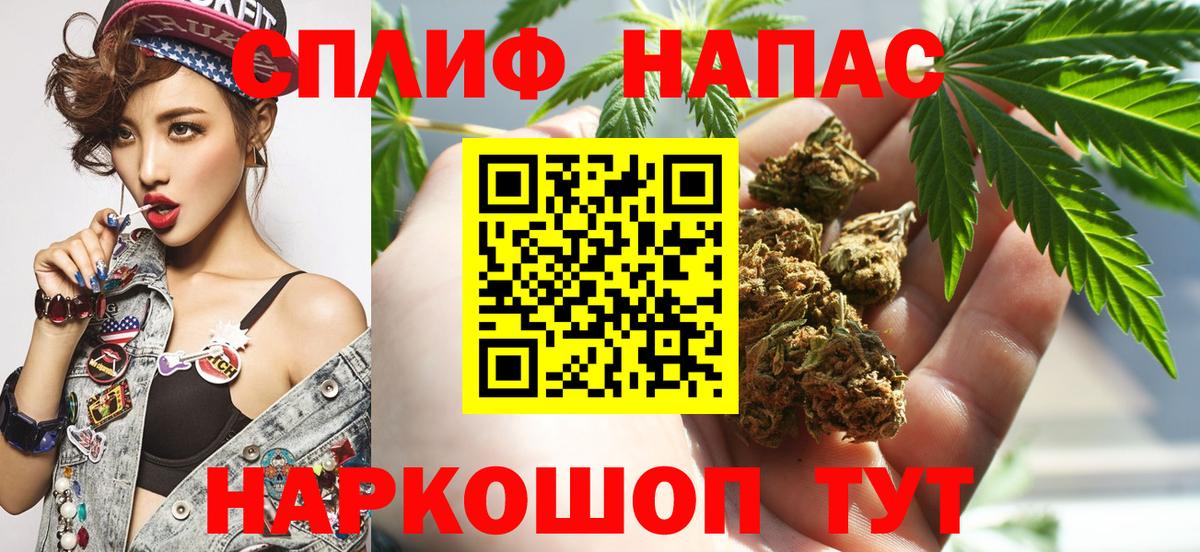 Шишки марихуана индика Александров