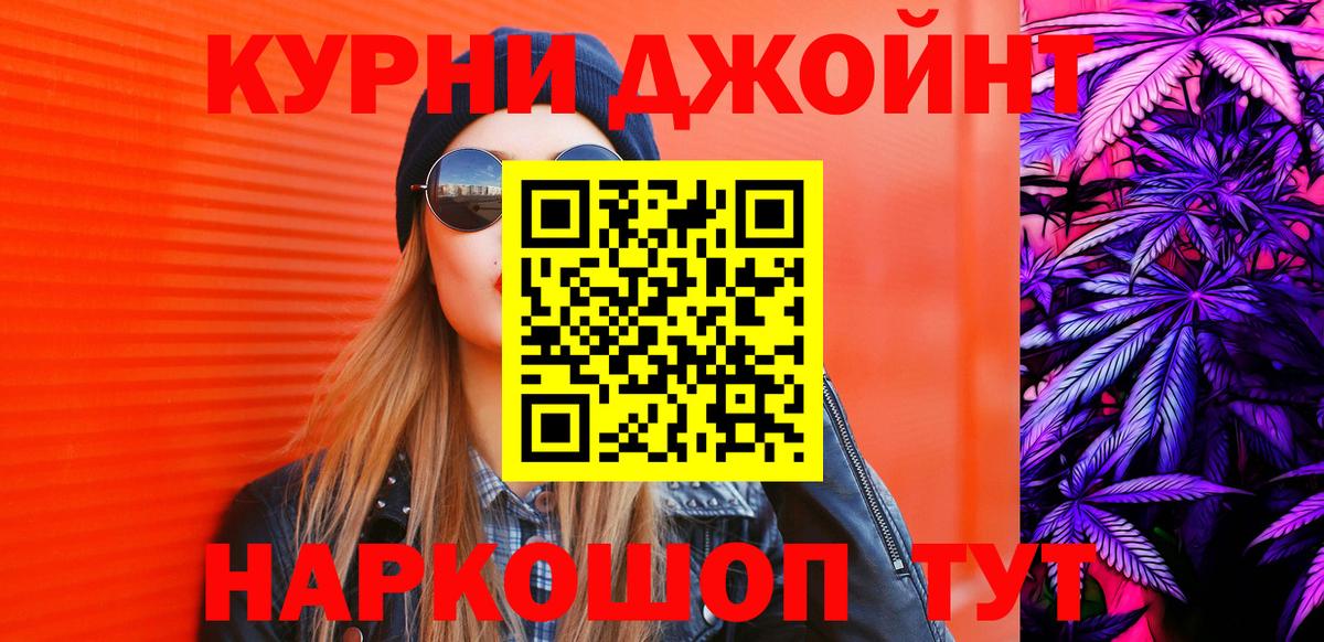 Шишки марихуана OG Kush  Вход с VPN  МАРИХУАНА планчик  Александров  Канабис гибрид 